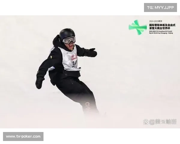 国际雪联自由式滑雪世界杯鹿谷站成奥运资格关键战